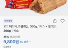오코웨이퍼 초콜릿맛,360g, 1박스+밀크맛 360g, 1박스