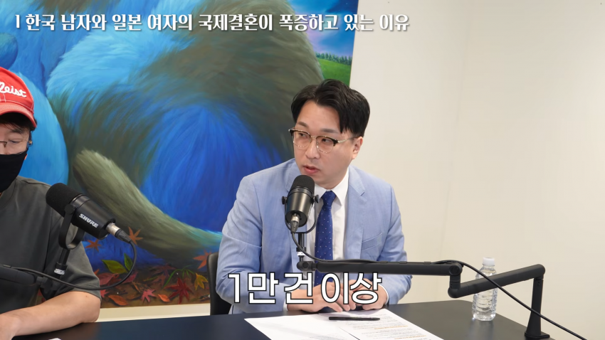 한일 결정사 대표..25년 상담문의만 만건 (3)