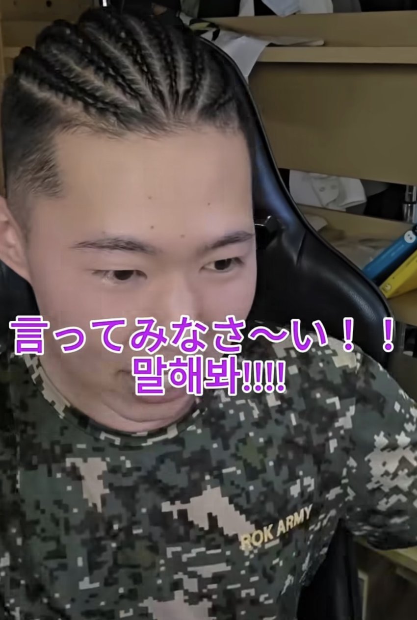 싱글벙글 의외로 일본내에 존재한다는 한뽕들에 대해 알아보자 (7)