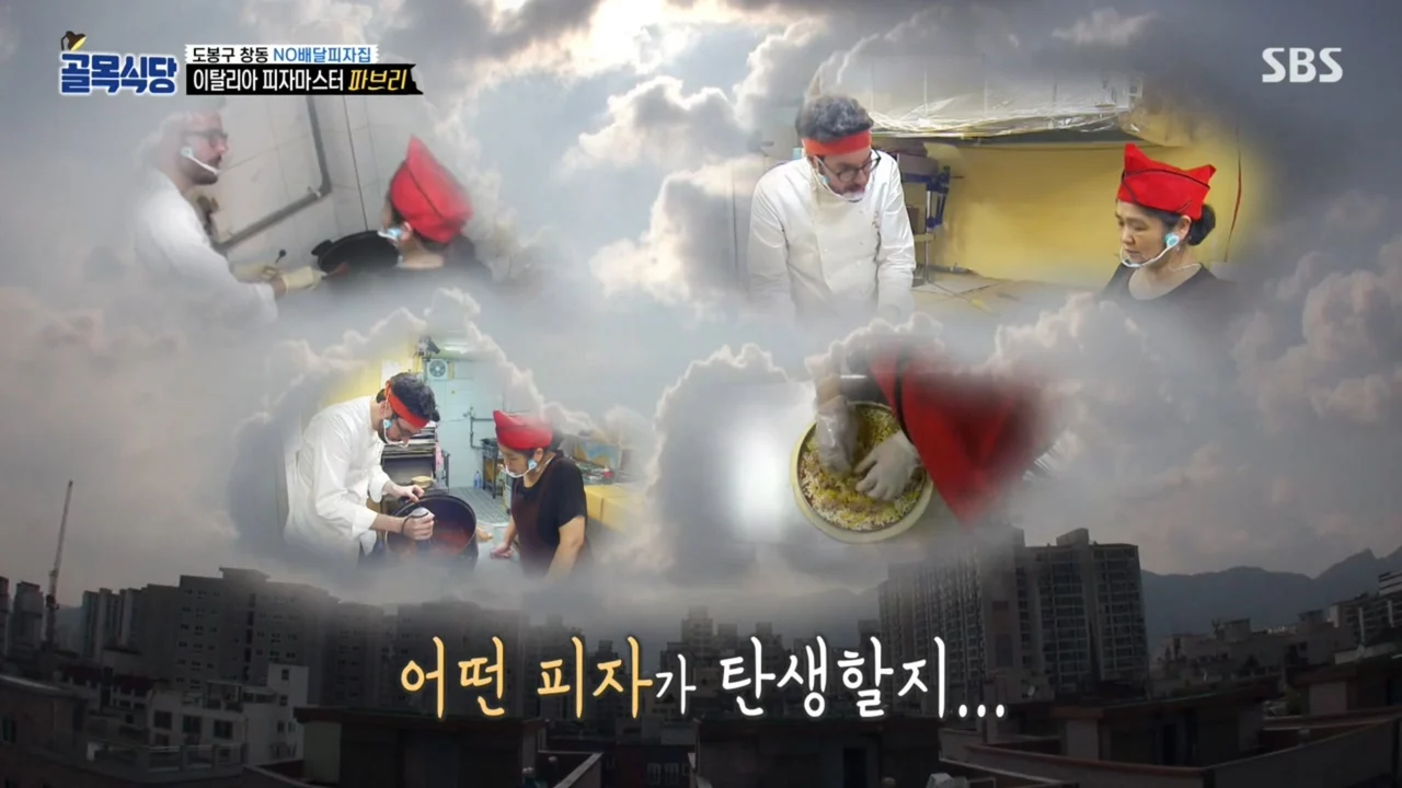 백종원식 '솔루션'실체를 보여주는 사례 (7)