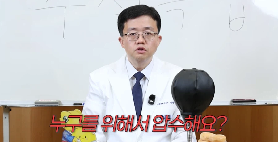일명 "스시자로"에 대한 아구통 교수님의 생각 (25)