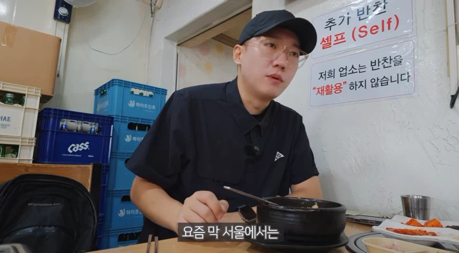 전라도 순대국밥의 국룰 (21)