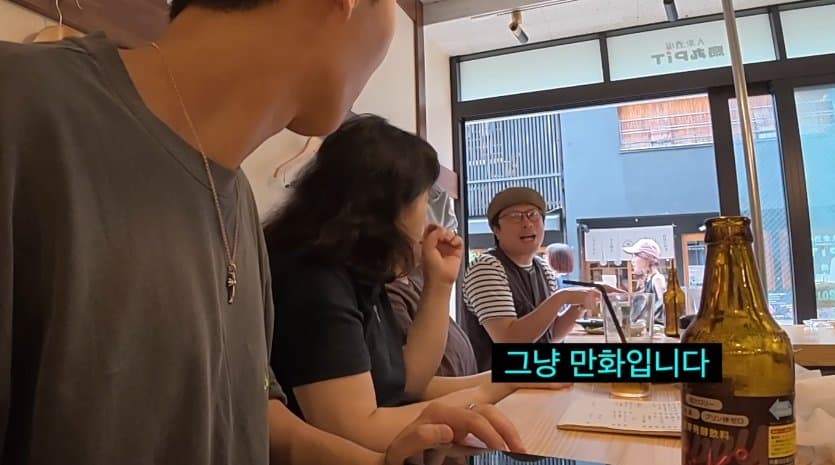한국에서는 상상하기 힘든 일본의 혼술 문화 (10)