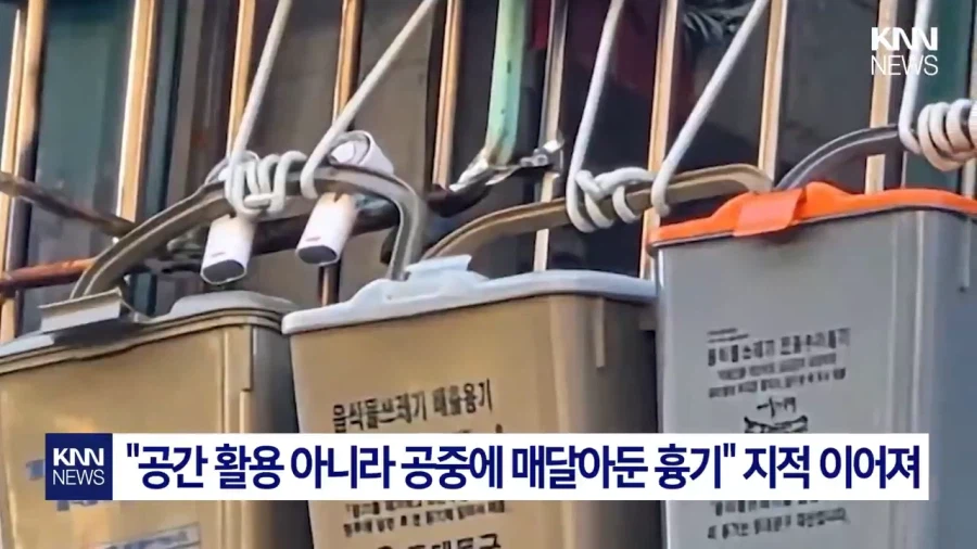 흔한 빌라 난간 (3)
