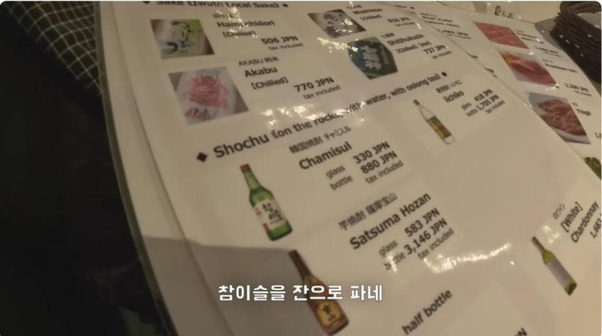 형님의 나라 한국 냉면 따라해서 대박난 일본식 모리오카 슴슴한 냉면.,, (24)
