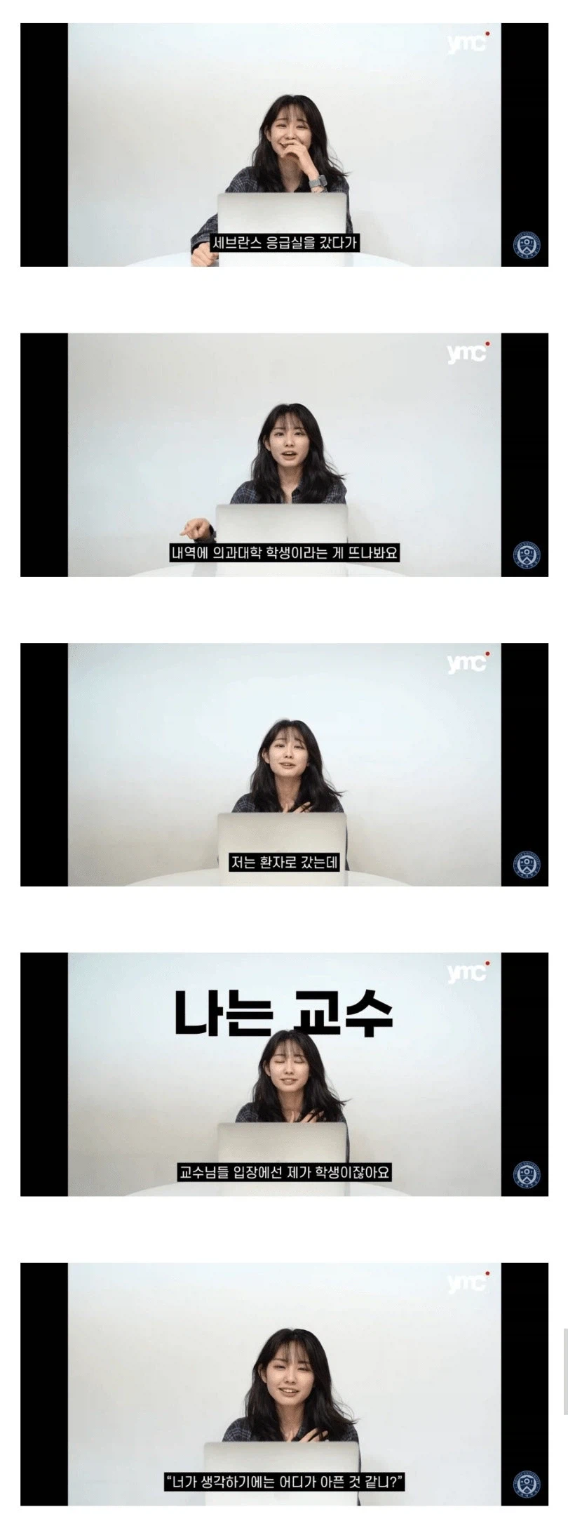 대학병원 교수들이 VIP보다 더 반기는 환자