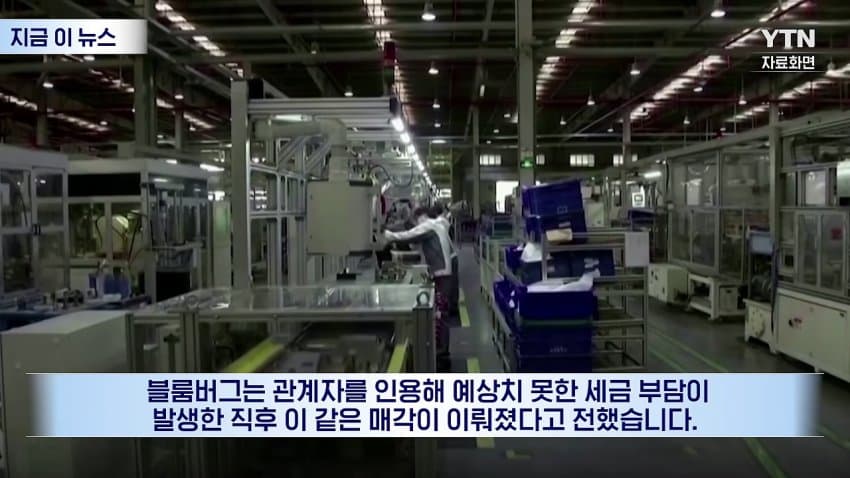 돈 없어서 하이디라오까지 탈탈... 벼락 거지 되는 중국 부자들 비상! (9)