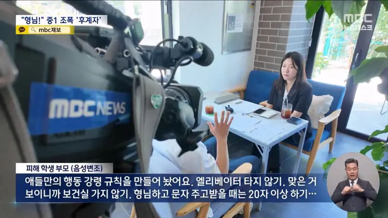 촉법 애들 근황 (11)