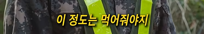 없던 애국심도 생기는 군대 (11)