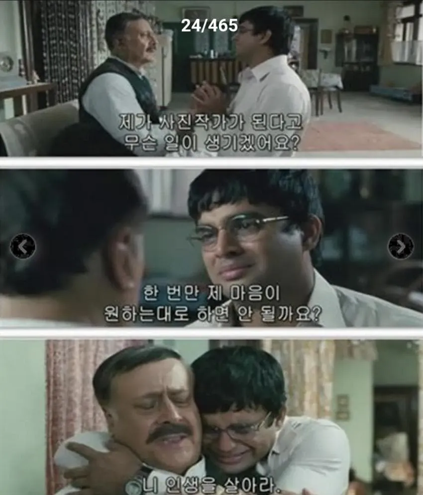 인도의 MIT, IIT의 경쟁률을 알아보자