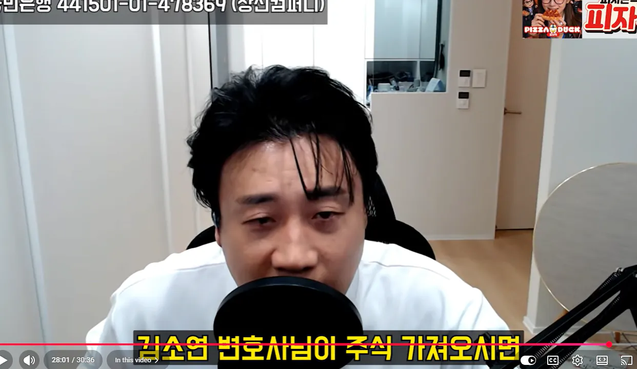 image.png 깜방간 김세의 가세연 지분 근황 (Feat. 은현장, 김소연)