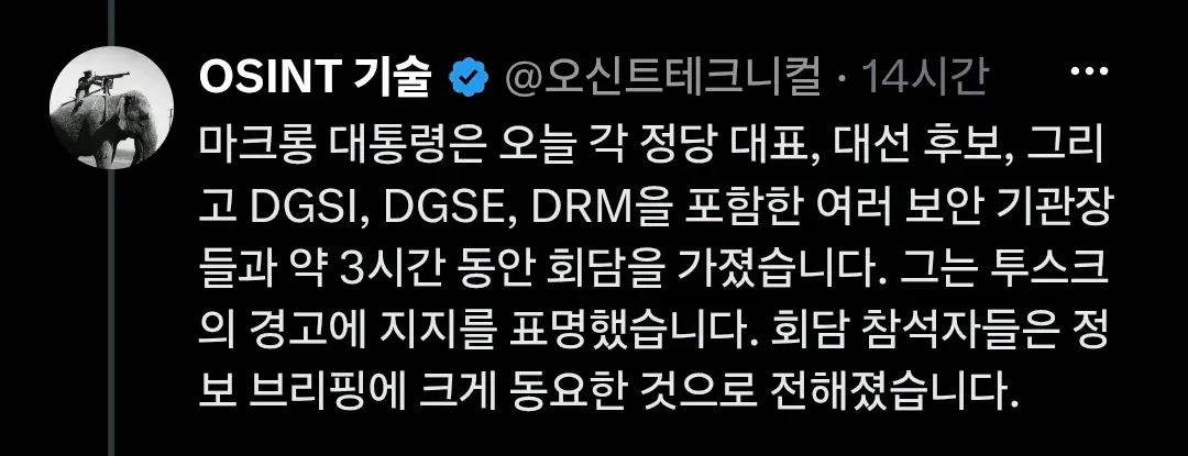 안싱글벙글 러시아 유럽과의 전면전 준비중? (23)