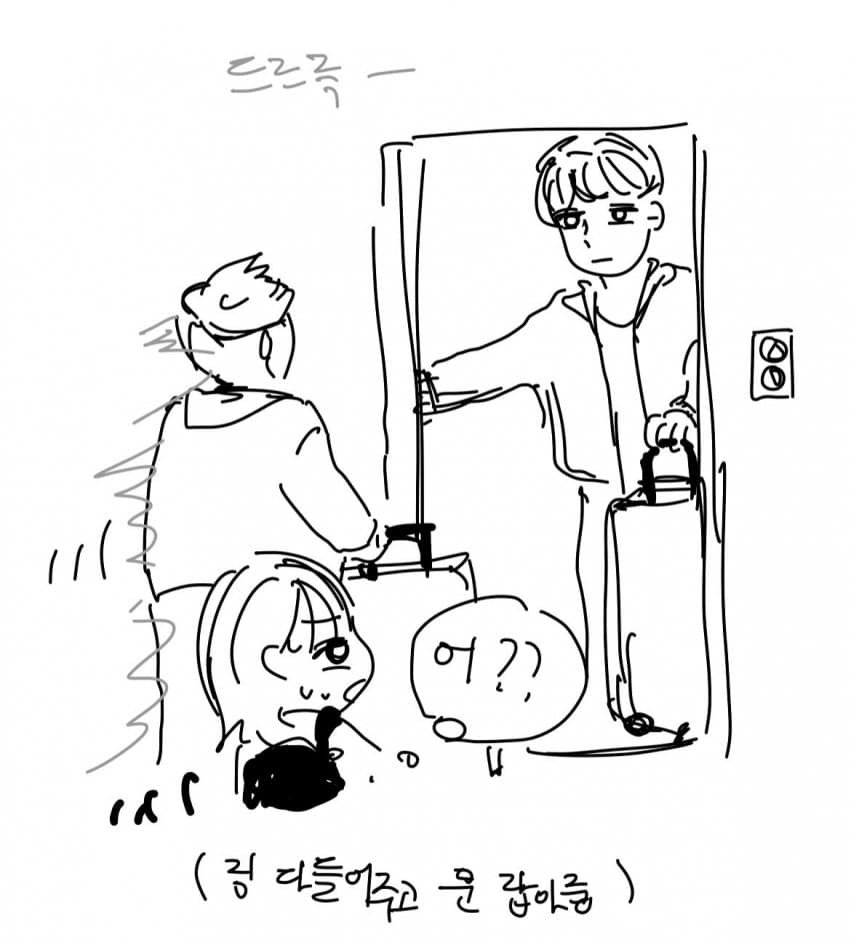싱글벙글 유럽 남자 희망편. instatoon (7)