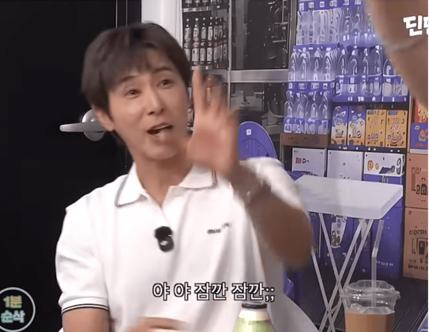 유노윤호 생일파티 갔다가 화났다는 딘딘 (11)