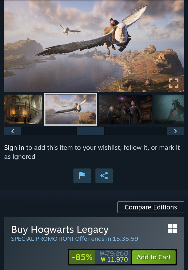 [스팀] HOGWARTS LEGACY 85% 할인