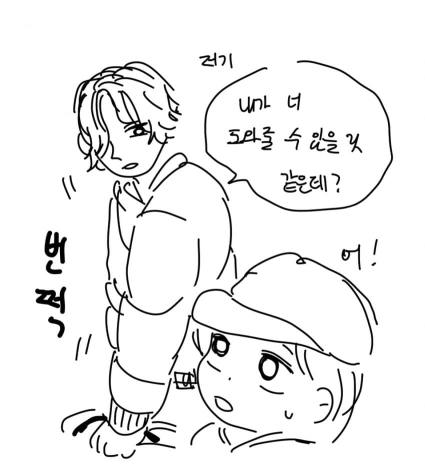 싱글벙글 유럽 남자 희망편. instatoon (12)