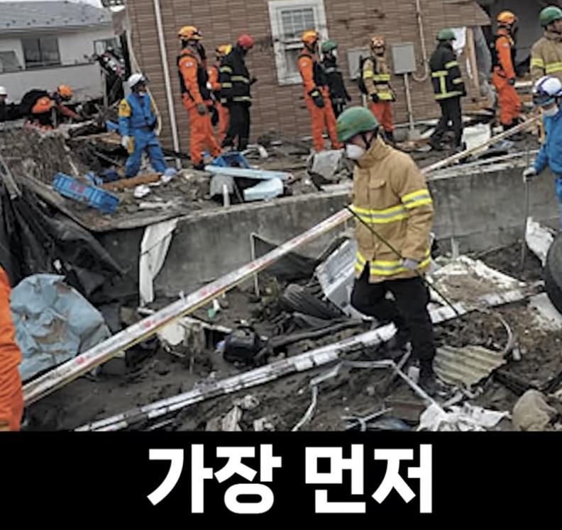 일본 (7)