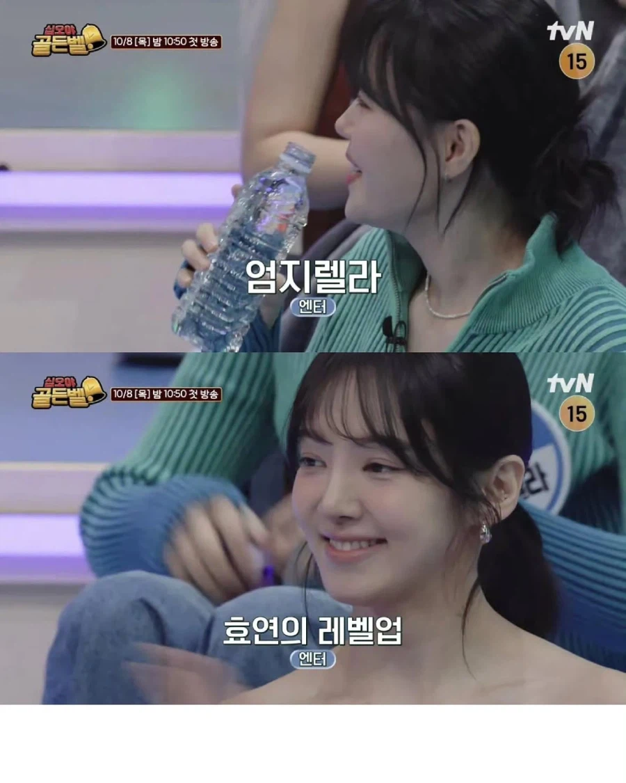 유명 유튜버 총출동 했다는 나영석 PD 신규 프로그램 (20)