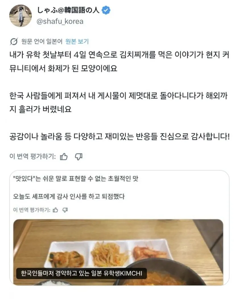 희한하게 노젓게 된 GS25.jpg