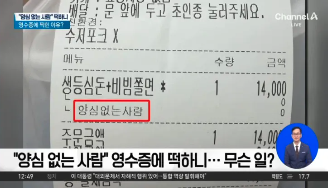 개나 소나 자영업 하면 생기는 일