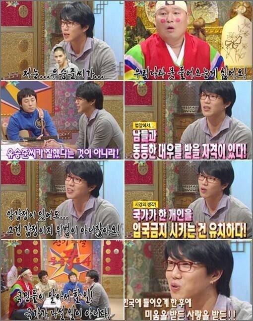 연예계의 의리 (5)