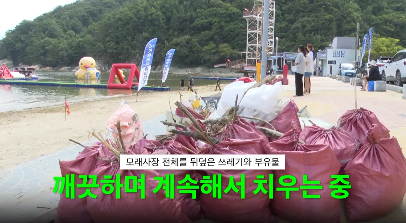 지난주 물폭탄 맞았던 거제 덕포 해수욕장 근황 (4)
