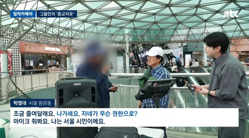 20년째 서울역 앞을 점령하는 집단 (7)