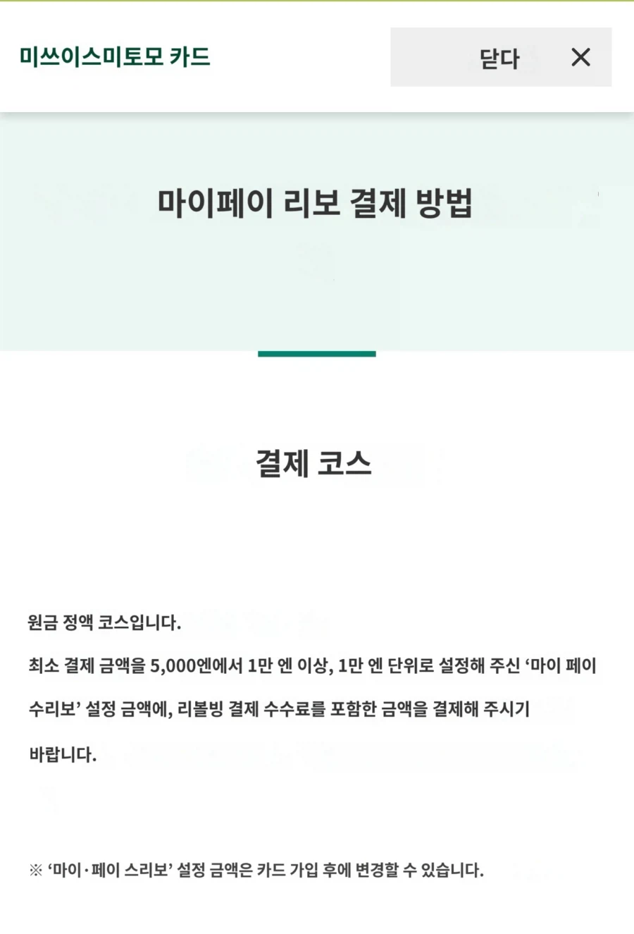 이 만화 리볼빙에 대해 경고하기 위해서라지만 과장이 심함 (3)