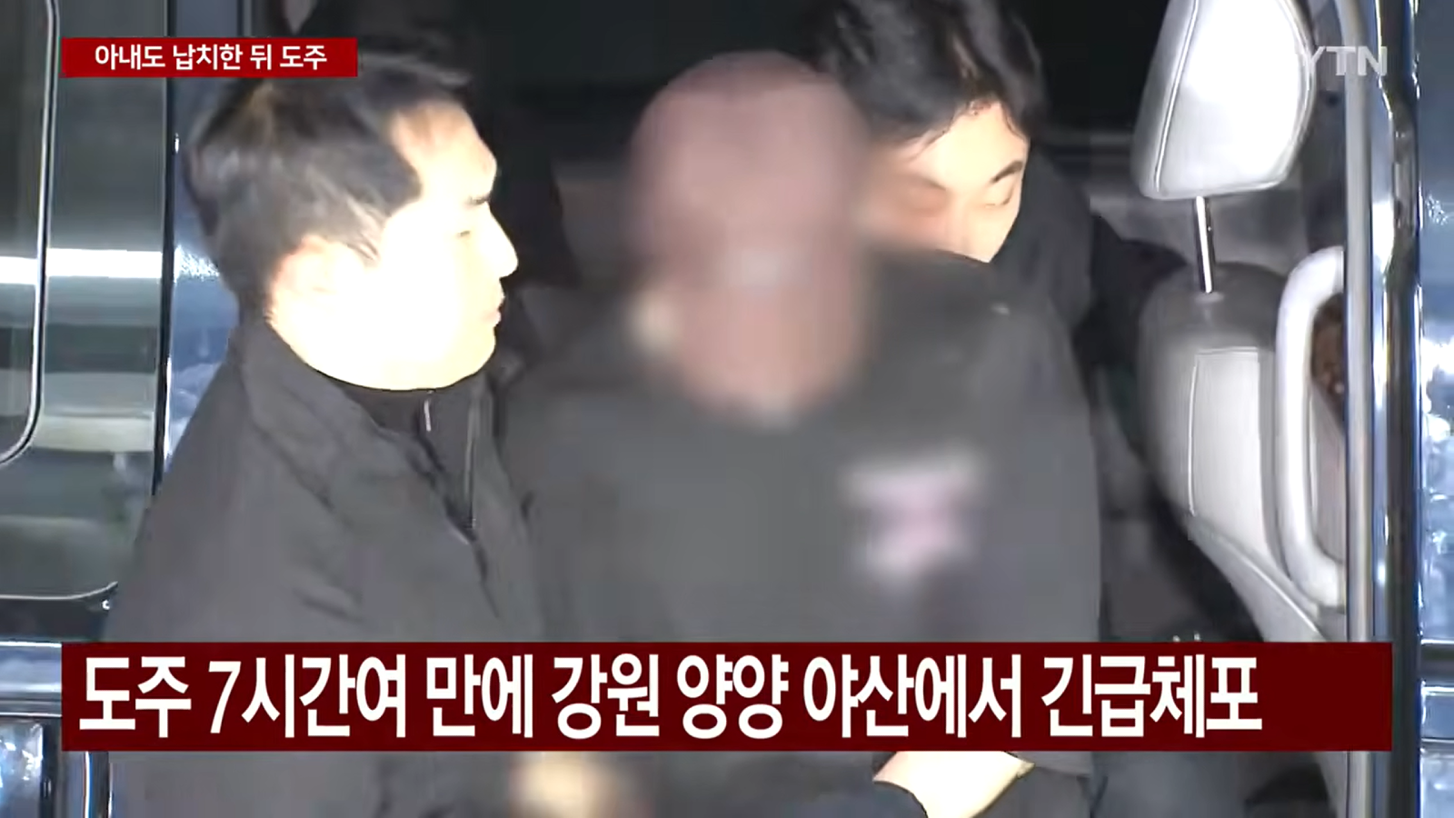 살인범은 모자이크, 형사얼굴은 공개