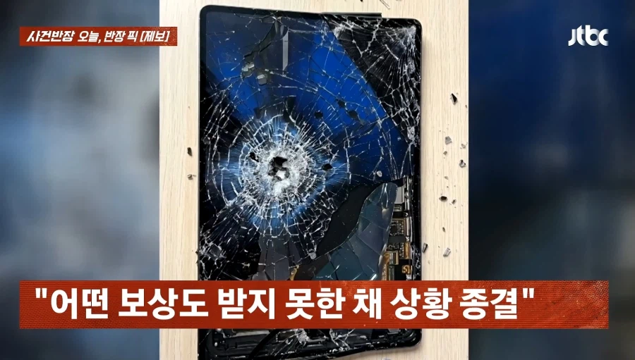 대만의 혐한 근황 (8)