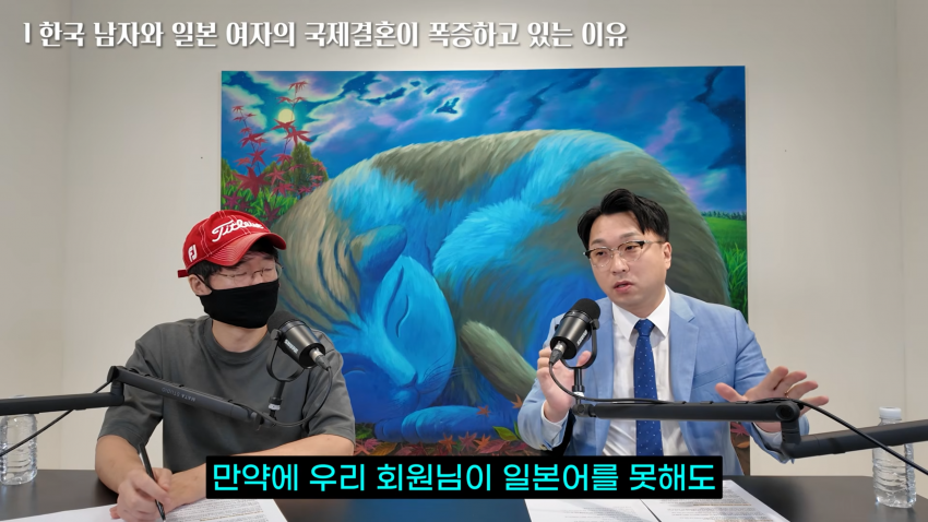 한일 결정사 대표..25년 상담문의만 만건 (25)