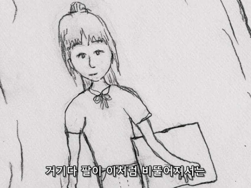 싱글벙글 은혜를 원수로 갚기 (12)