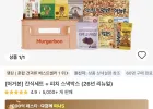 코인딜)머거본 간식세트+피치 스낵박스