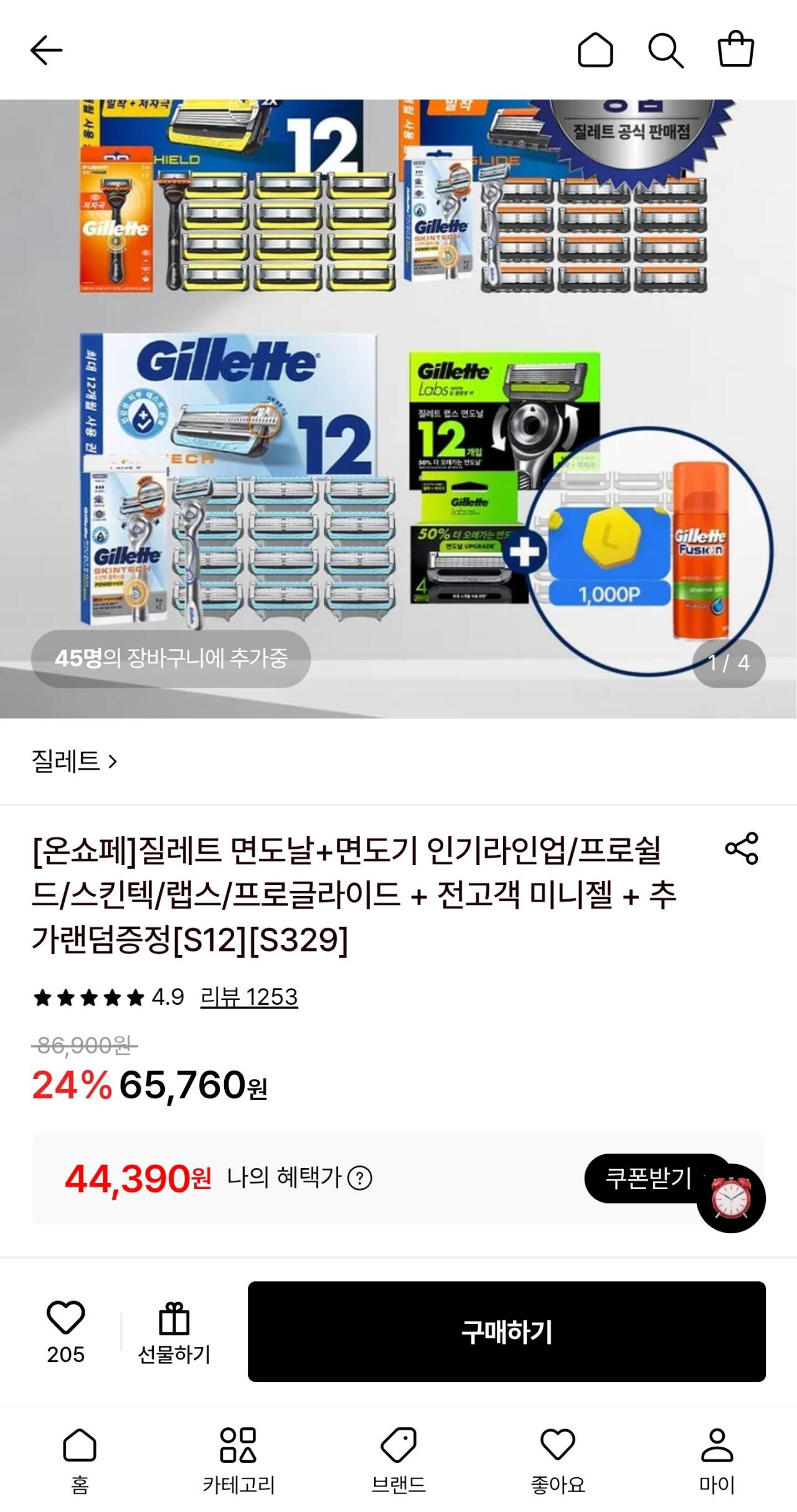 프로쉴드 옐로우 면도날 12입 + 퓨전 파워 면도기 본품 증정