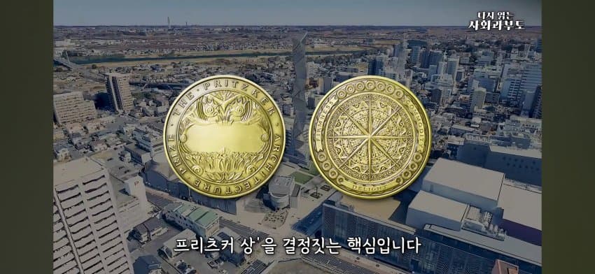 싱글벙글 일본이 건축 최고 선진국인 이유를 알아보자 (13)
