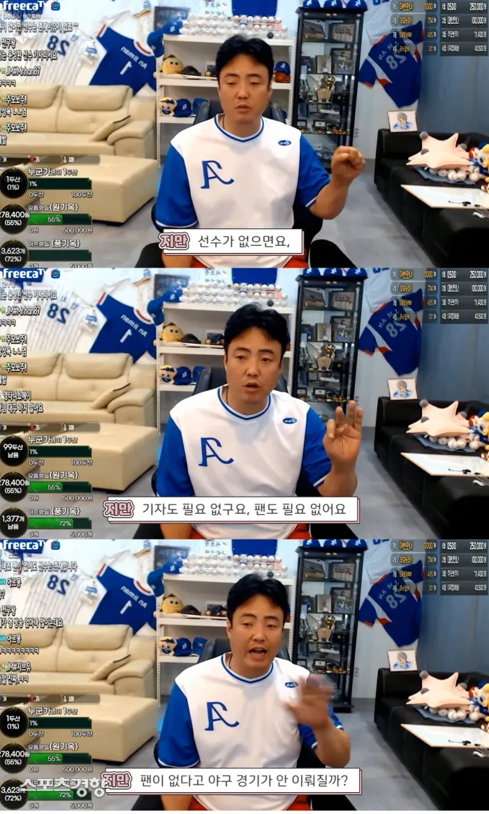 관중이 필요없는 유일한 스포츠