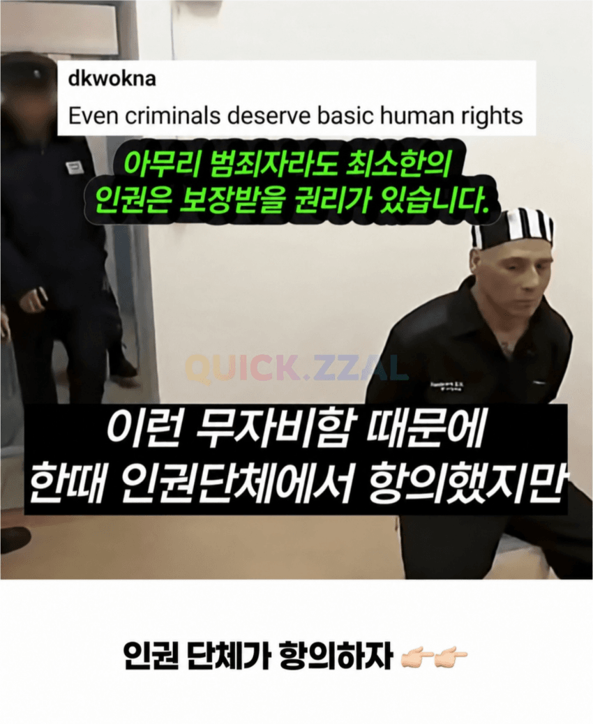 인권따위 절대 없는 러시아 교도소 ㄷㄷㄷ (13)