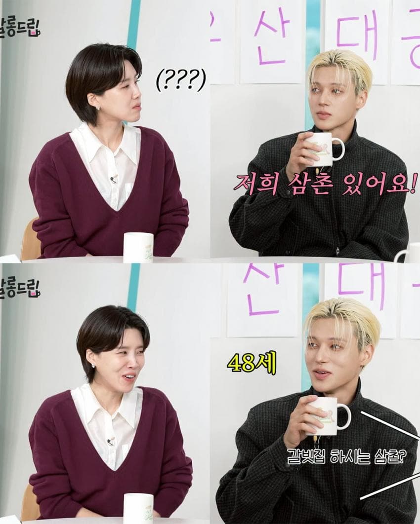 잘 될 줄 몰랐다는 BAD 최산 파트 (19)