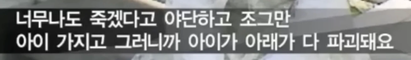 북한의 일본군 성노예 피해자 증언 (6)