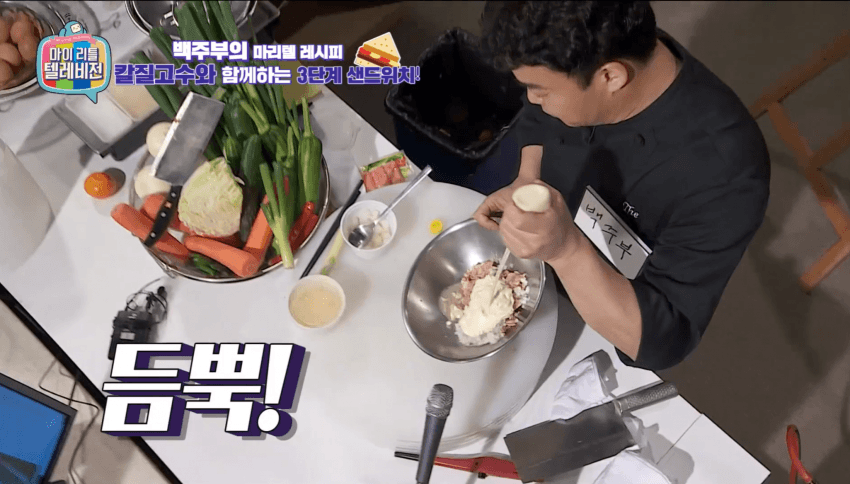 깜짝 ... 백종원의 간단 3단계 샌드위치 ㄹㅇ  . (8)