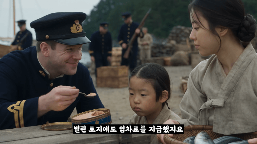 왜 거문도에는 영어 사투리가 존재 하는 걸까? (9)
