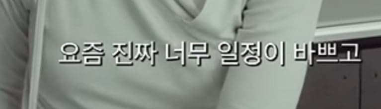 양홍원 심리 상담 복선 뭐냐 ㅋㅋㅋㅋㅋㅋㅋ 개웃기노 (5)
