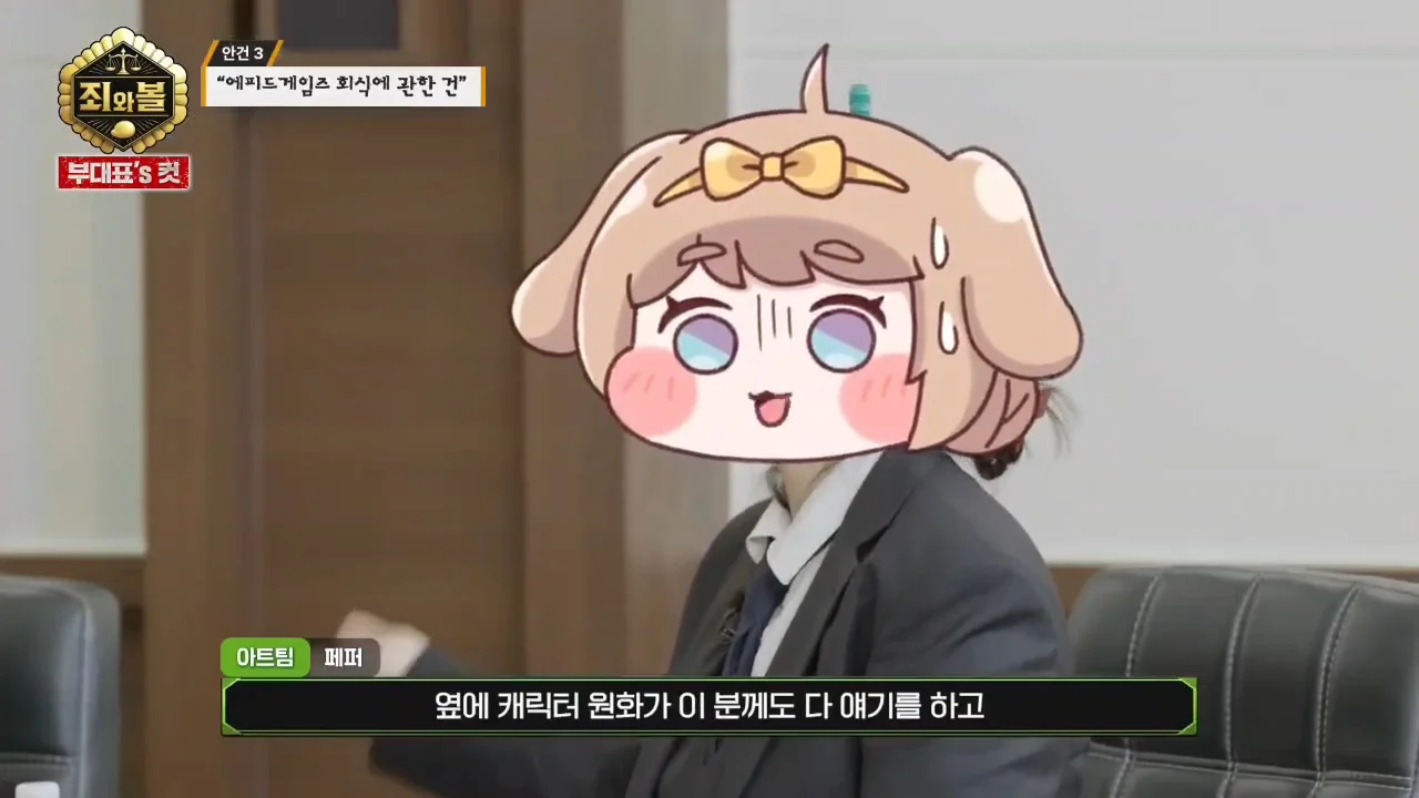 [트릭칼]팀장을 무릎꿇리기 위해 흑역사를 밝히는 막내 (61)