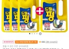 피죤 배수구세정제 드릴펑 5L