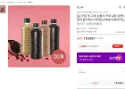 빙그레 심플리 커피 4종 400ml 20펫