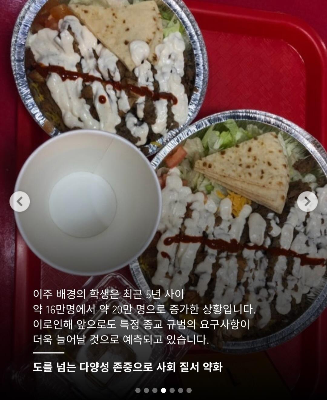 무슬림들의 포용해 달라는 주장이 개 짖는 소리로 들리는 이유 (3)