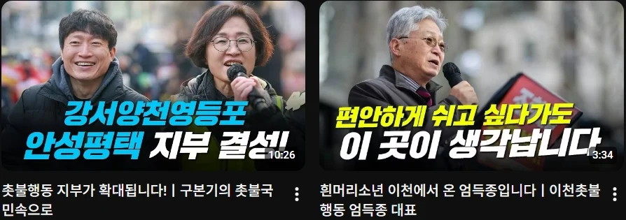 스크린샷_20-8-2026_24250_www.youtube.com.jpeg