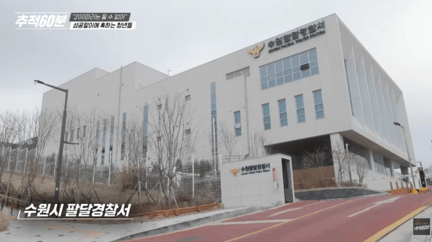 요즘 젊은이들 인생 나락가는 패턴중 하나. (11)