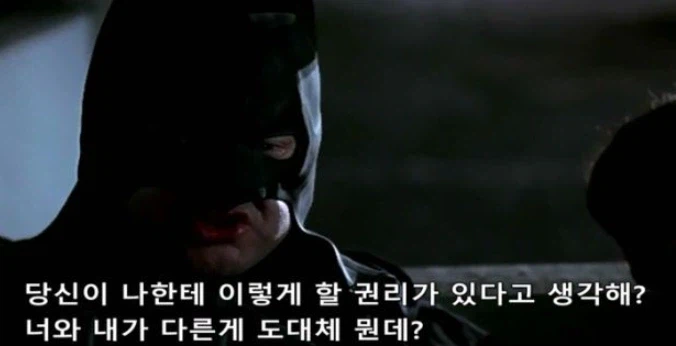 자경단 다룬 작품에서 개 맛도리인 소재 (2)