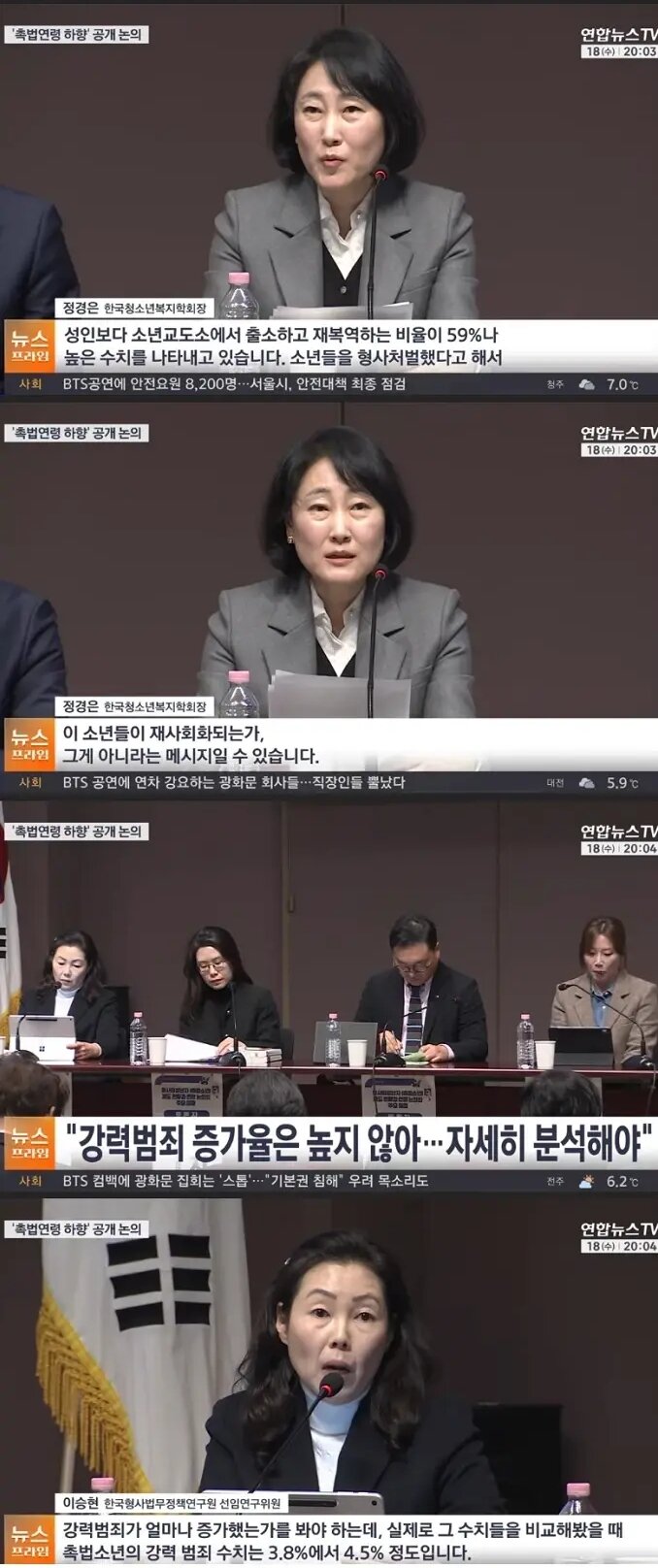 송도 11년생 여아 학폭 (2)